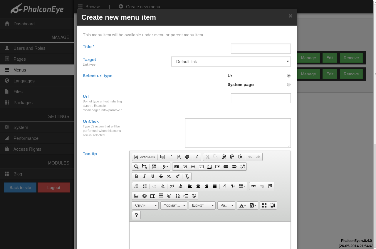 ../../_images/menus_2.png