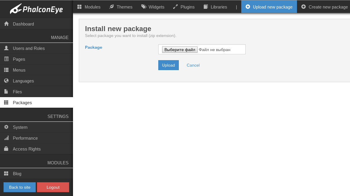 ../../../../_images/packages_4.png
